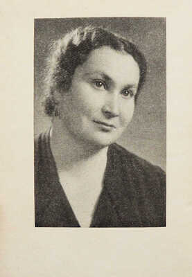 [Адамян Н.Г., автограф] Адамян Н. Путешествие втроём. Повести и рассказы. М.: Советский писатель, 1972.